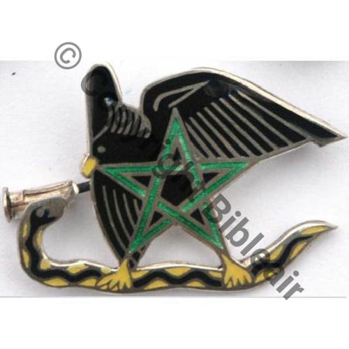 1950  4168.EMGFA CERAA RABAT SALE EC.1.8 MAGHREB ERC573 8e Drille  DrP Eping tuyau Dos lisse ARGENT Src.roxhan888 250EurInv 